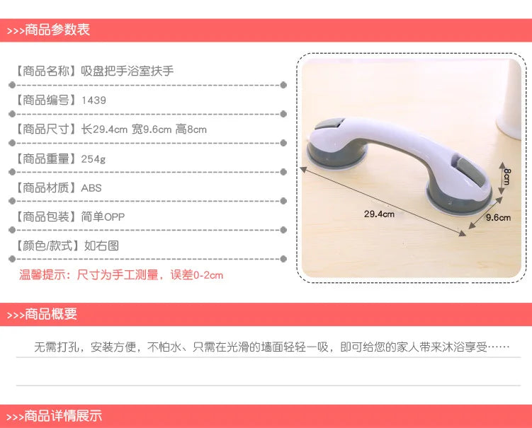 American Style Safety Bathroom Suction Cup Toilet Simple Anti Slip Bathroom Armrest Without Drilling Installation bathroom set