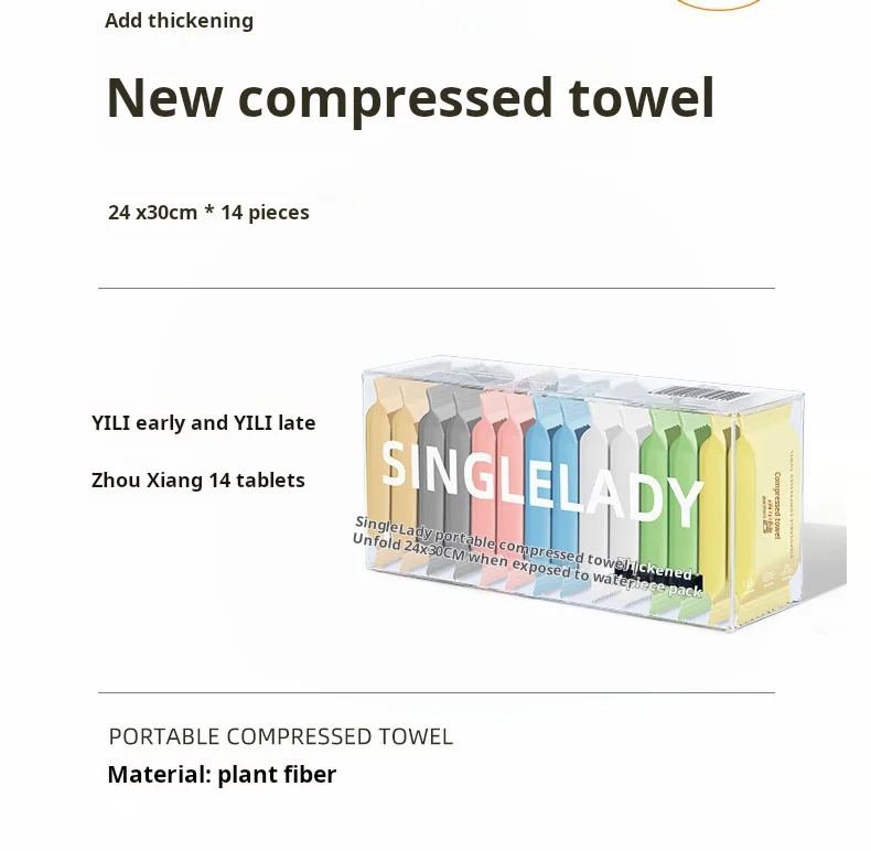 14pcs/box Disposable Washcloth Portable Travel Towel Thickened Compressed Face Cleansing Beauty Square Towel