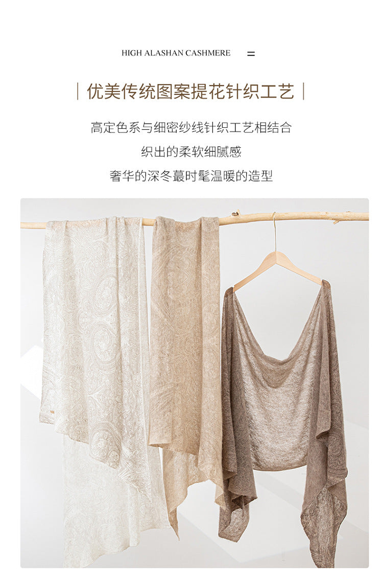 Sciarpa in Puro Cachemire Jacquard