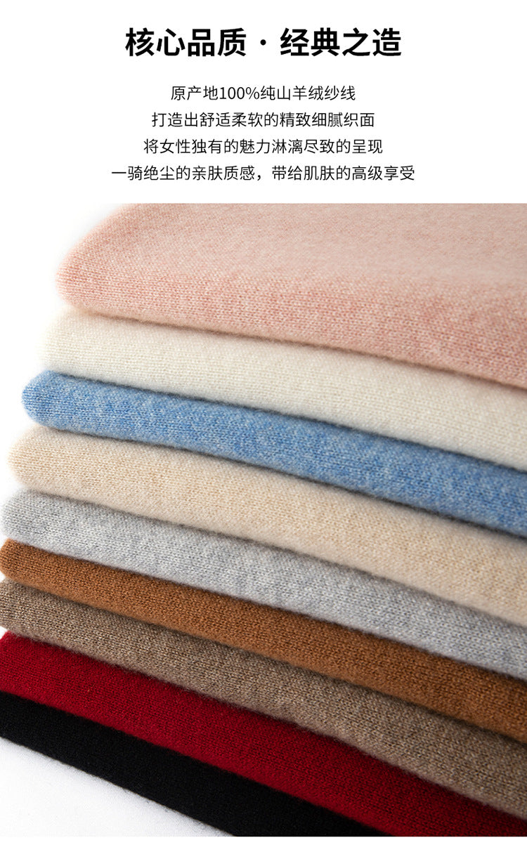Sciarpa in Puro Cashmere in Tinta Unita