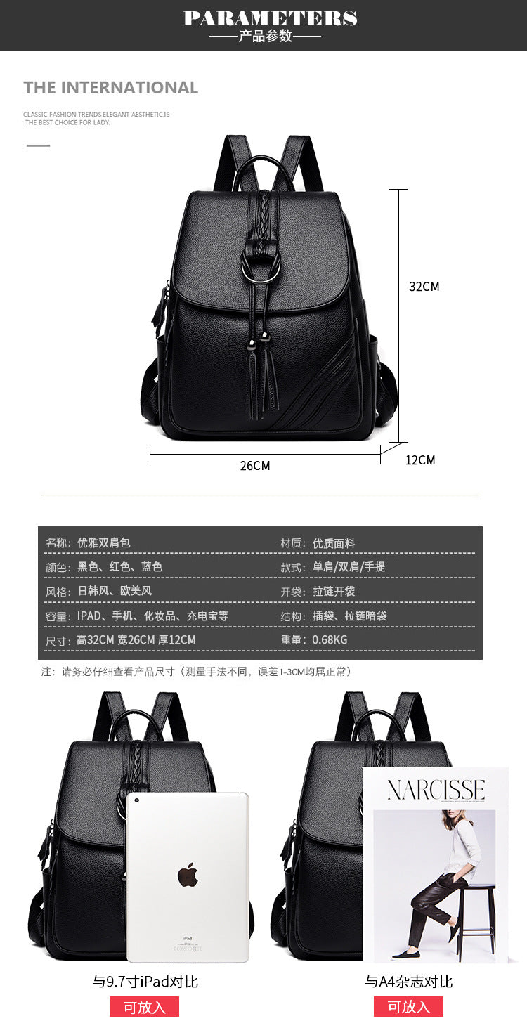 Backpack for Women, 2025 New Style, Tassel Pendant, Large Capacity Mommy Bag, Student School Bag, Outdoor Travel Bag, Export
