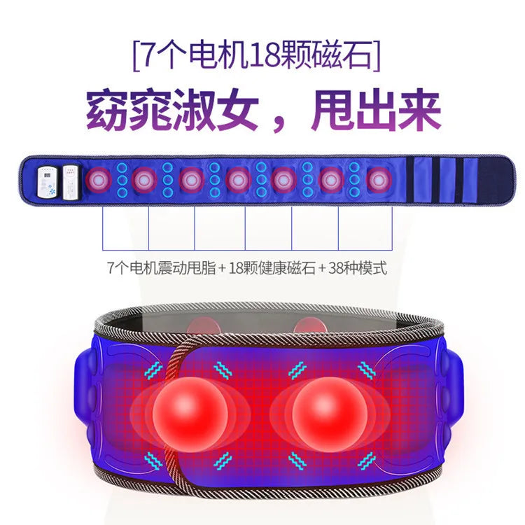 Bestseller Intelligent Vibration Massage Belt Waist Massager Hot Compress Moxibustion Lazy Body Fat Remover