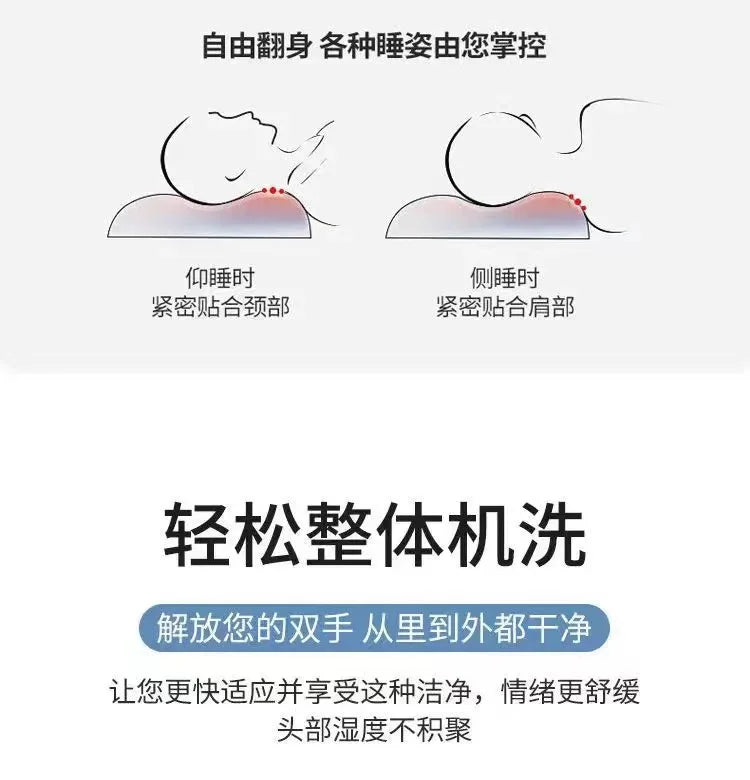 Explosive second-generation neck protection pillow for sleep, home use pillow, student pillow, anti traction pillow