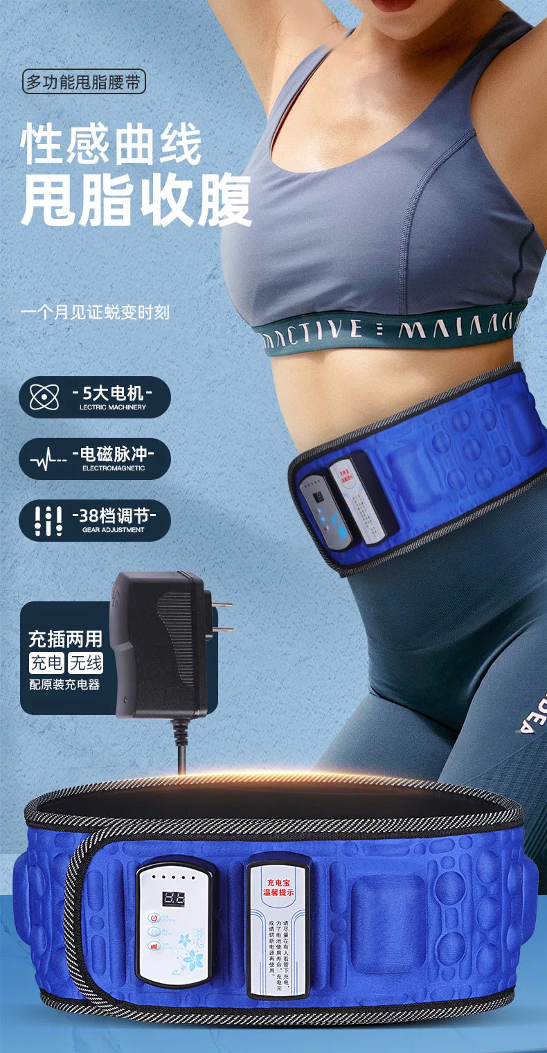 Bestseller Intelligent Vibration Massage Belt Waist Massager Hot Compress Moxibustion Lazy Body Fat Remover