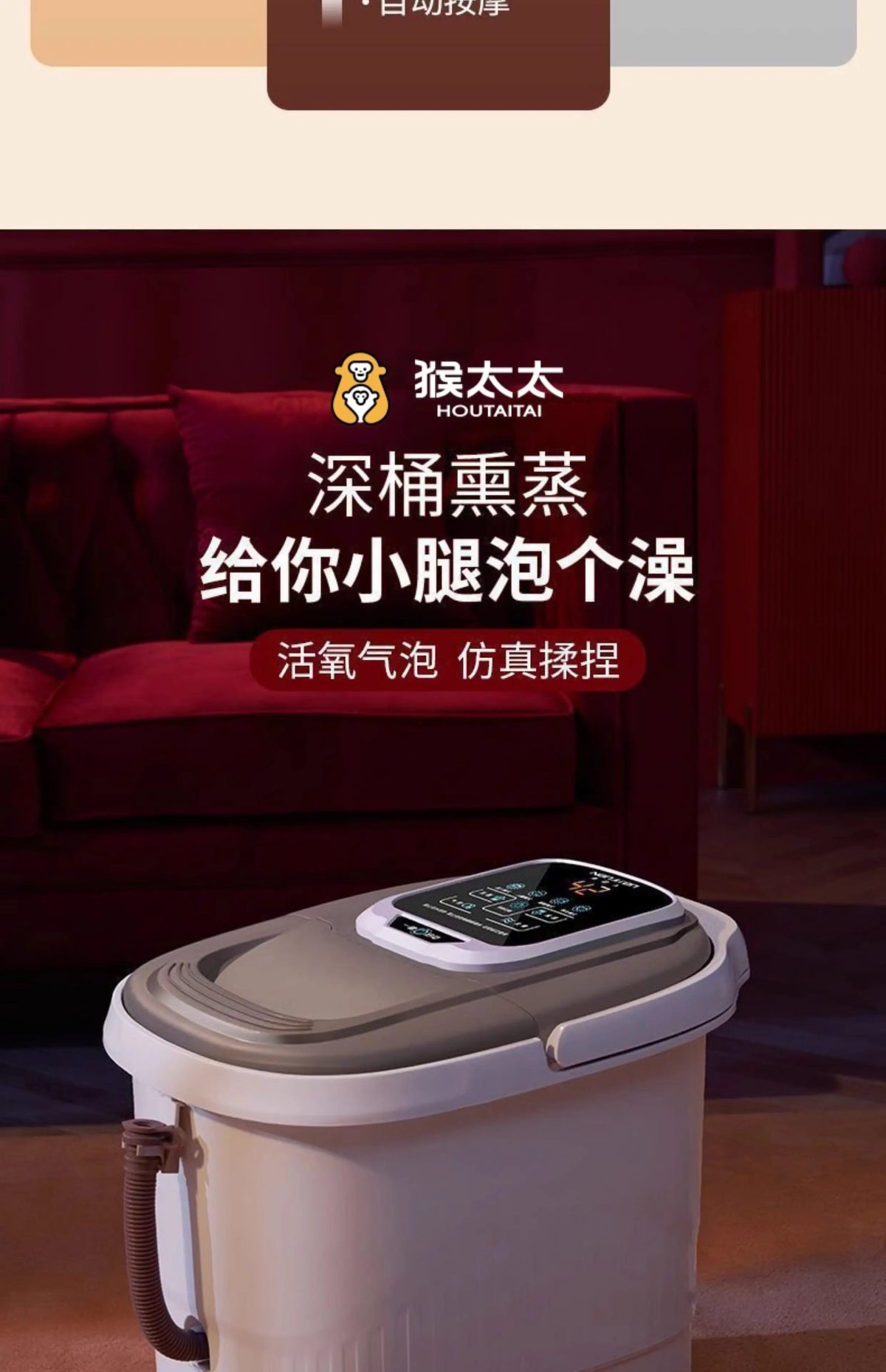 Portable Electric Foot Bath Bucket with Heating Constant Temperature and Automatic Massage for Home Use for Foot Spa Machine