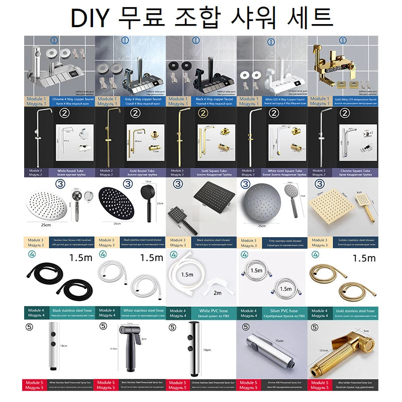 DIY Shower Set Bathroom Shower System Wall Mounted Bathtub Shower Faucet Gray Black Golden White Digital LED Temperature Shower