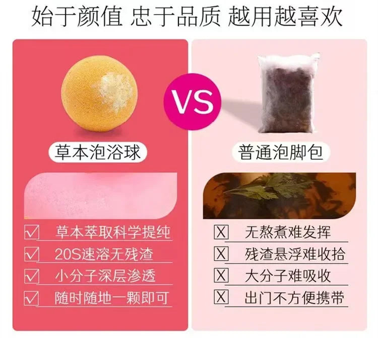 New Herb Essential Oil Foot Bath Salt Powder Ball Herbal Foot Bath Pill Bath Instant Effervescent Ball Foot Spa Ванночка Для Ног