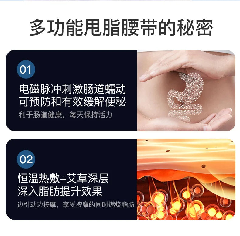 Bestseller Intelligent Vibration Massage Belt Waist Massager Hot Compress Moxibustion Lazy Body Fat Remover