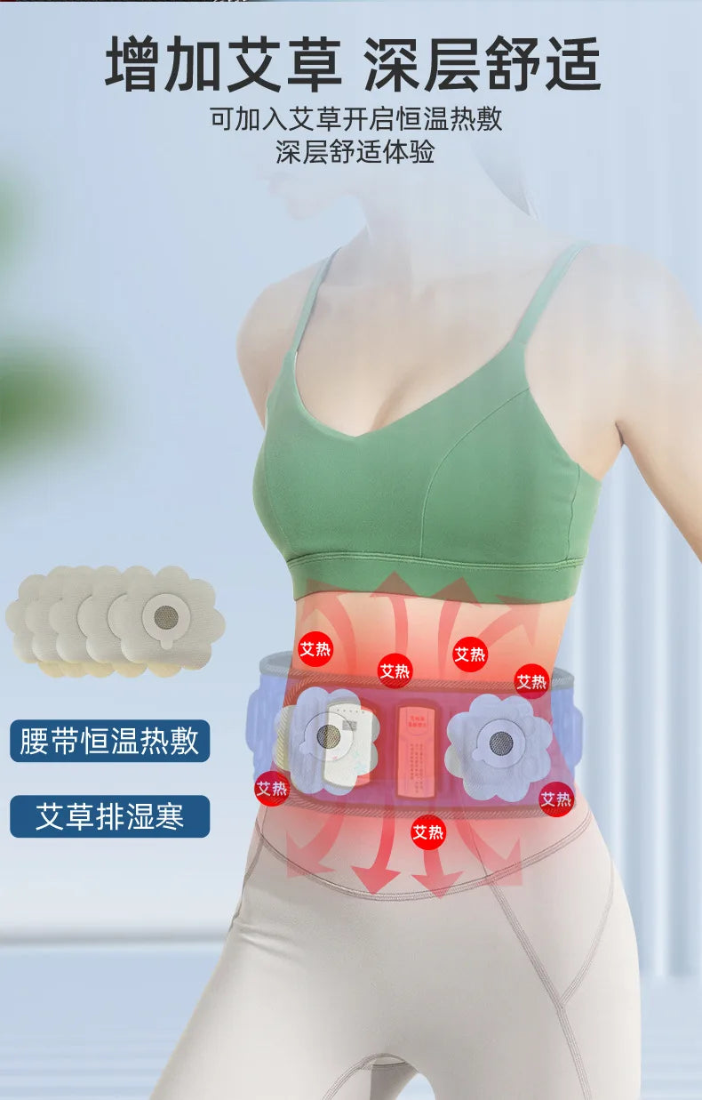 Bestseller Intelligent Vibration Massage Belt Waist Massager Hot Compress Moxibustion Lazy Body Fat Remover