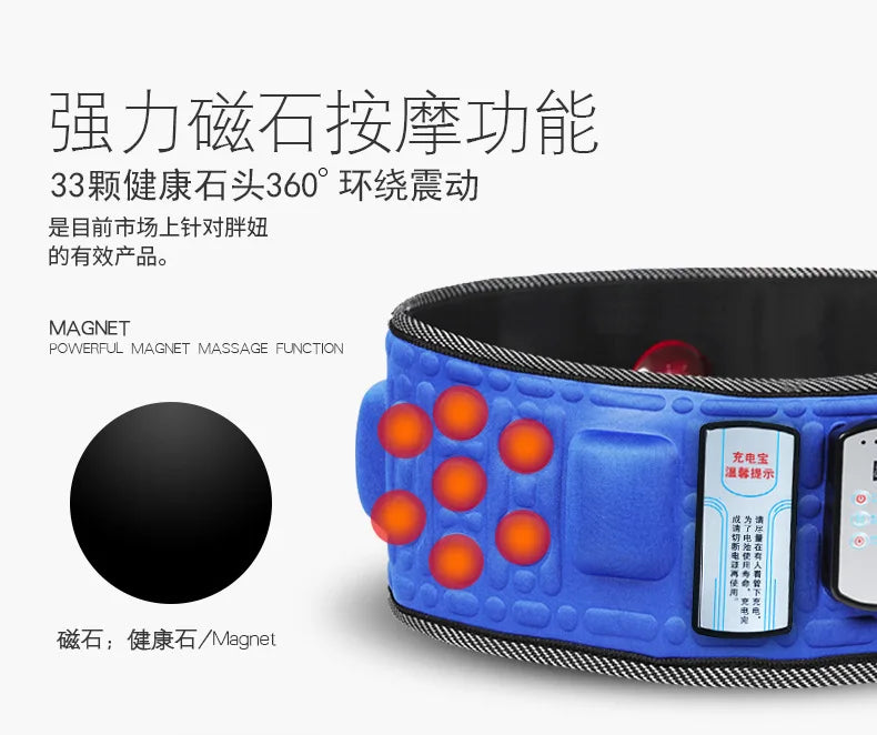 Bestseller Intelligent Vibration Massage Belt Waist Massager Hot Compress Moxibustion Lazy Body Fat Remover