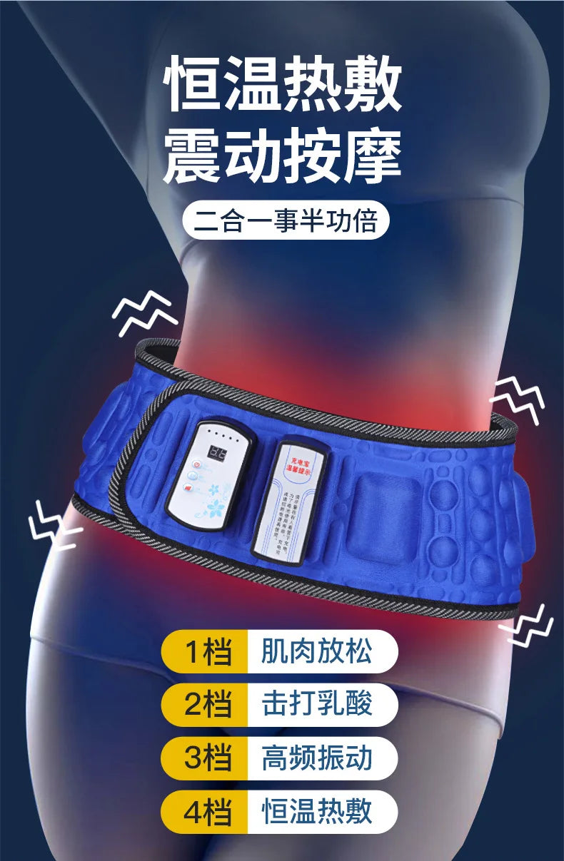 Bestseller Intelligent Vibration Massage Belt Waist Massager Hot Compress Moxibustion Lazy Body Fat Remover