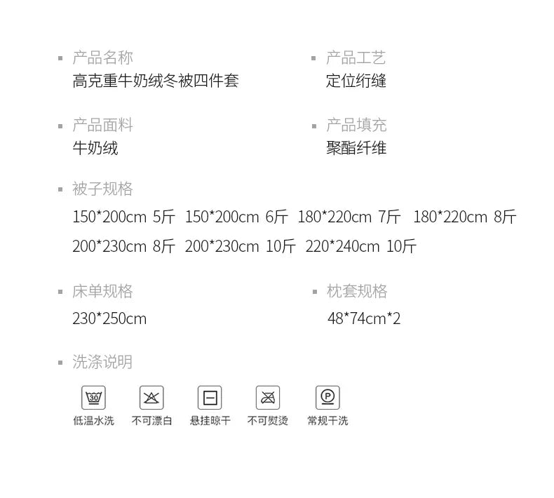 Thicken Lamb Double-faced Velvet Quilt Wool Super Warm Winter Comforter Students Dormitory Luxury Blanket Soft Quilt Duvets