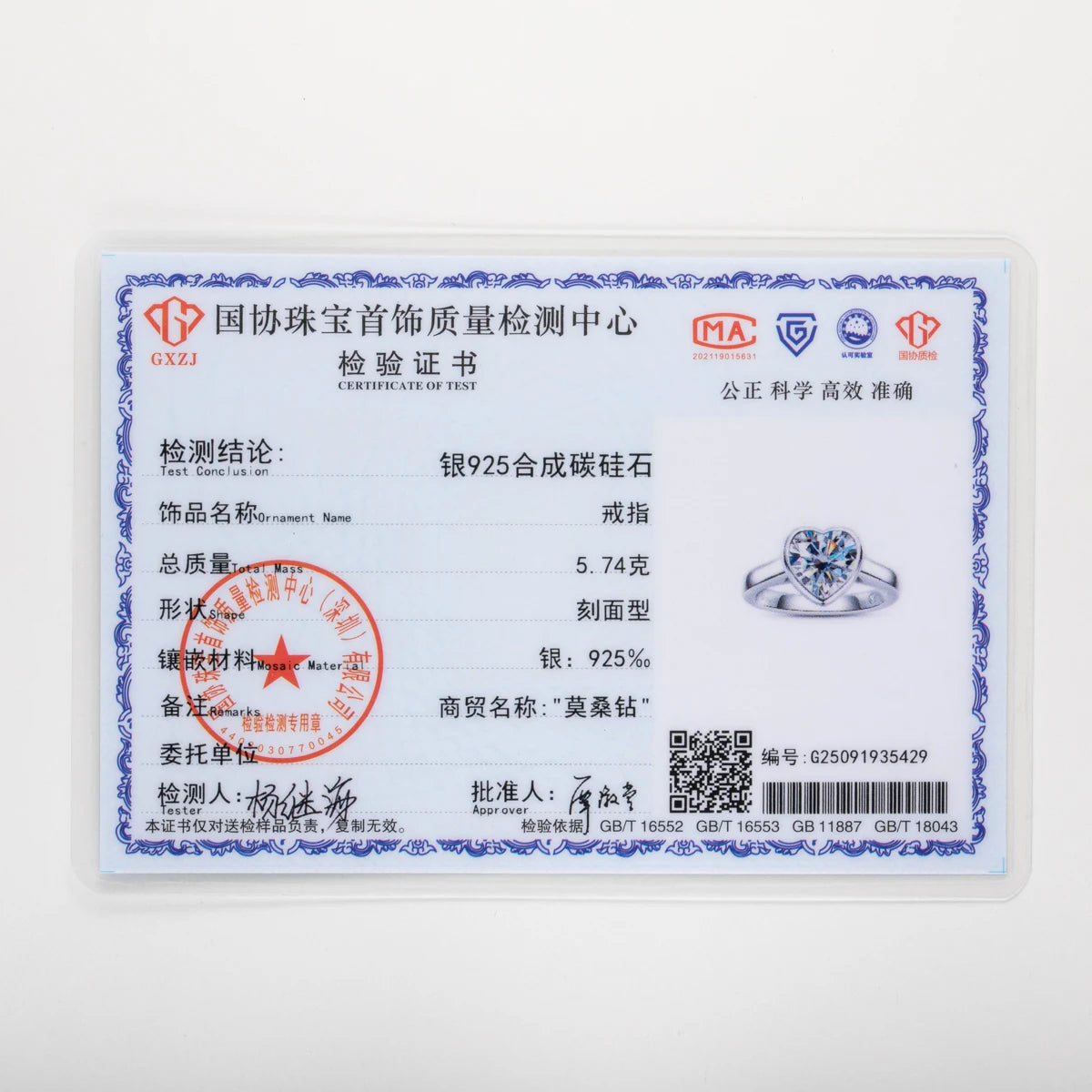 AnuJewel 3ct Heart Cut D Color Moissanite Engagement Bezel Ring With Cer 925 Sterling Silver Rings For Women Jewelry Wholesale