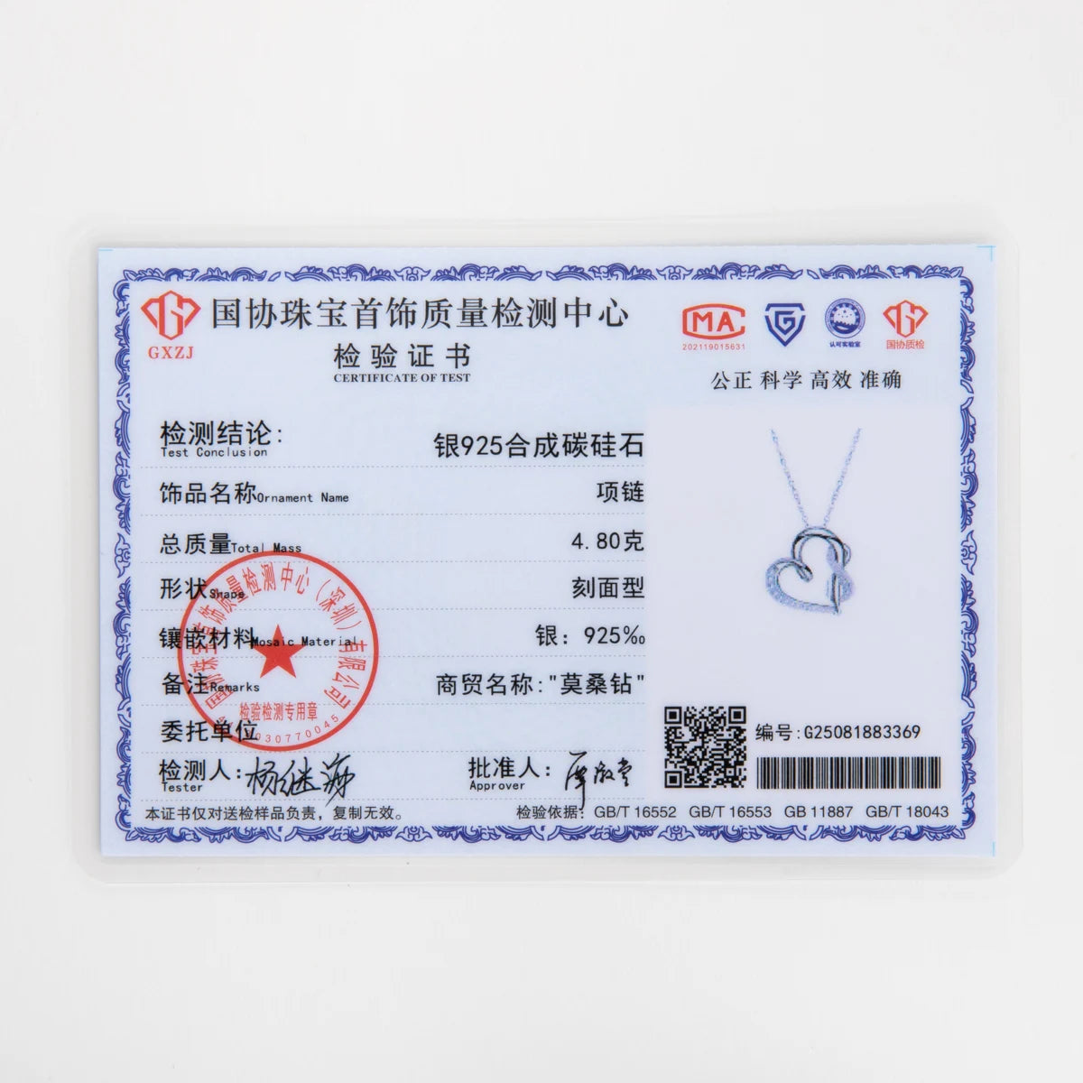 AnuJewel D Color Moissanites Hollow Heart Pendant 925 Sterling Silver Infinite Necklace Valentine's Day Gifts Jewelry Wholesale