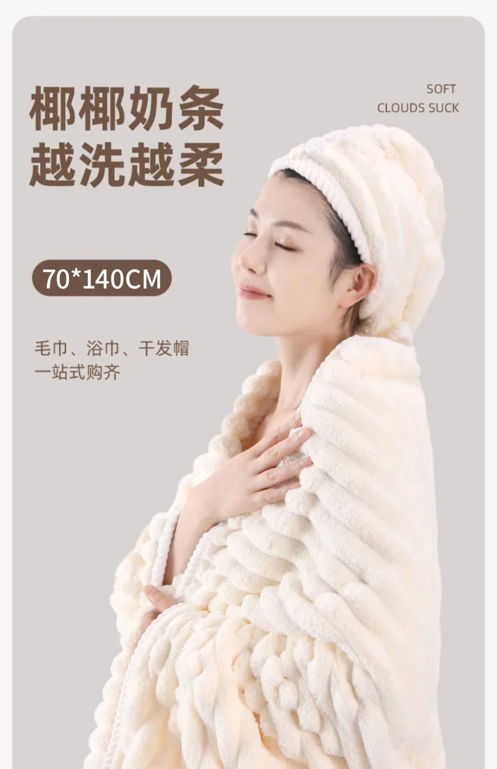 High quality jelly velvet absorbent coral velvet bath towel, household thickened non shedding plush set bathrobe