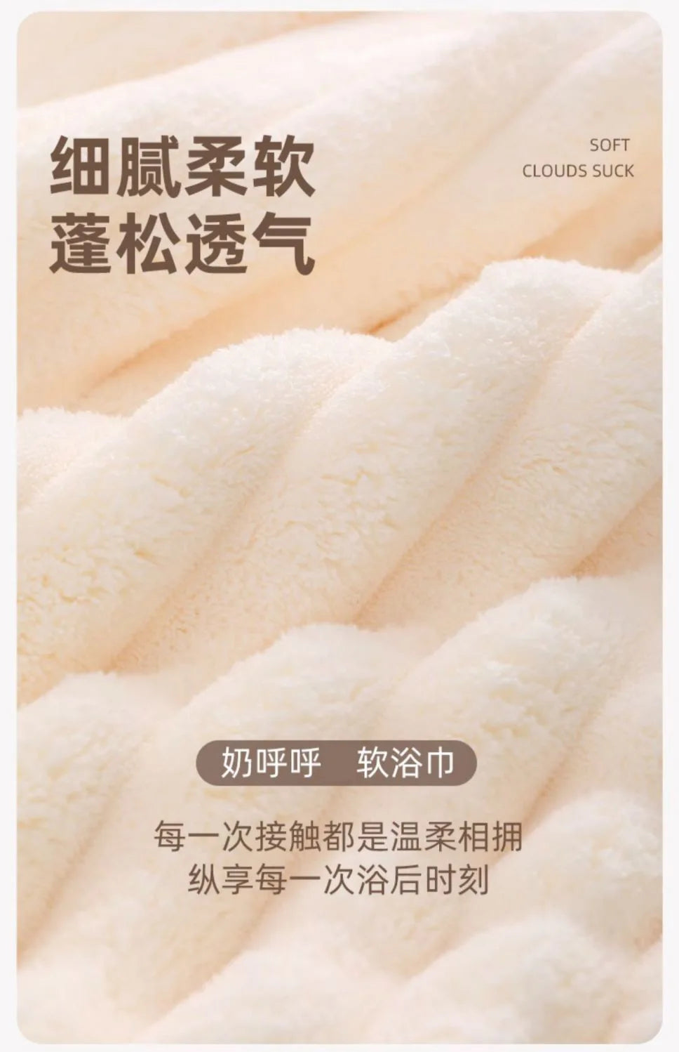 High quality jelly velvet absorbent coral velvet bath towel, household thickened non shedding plush set bathrobe